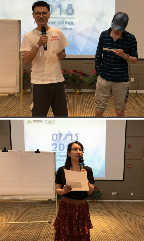 “倾听、交流、分享”2018庄闲和游戏学院夏季校友会(图17)